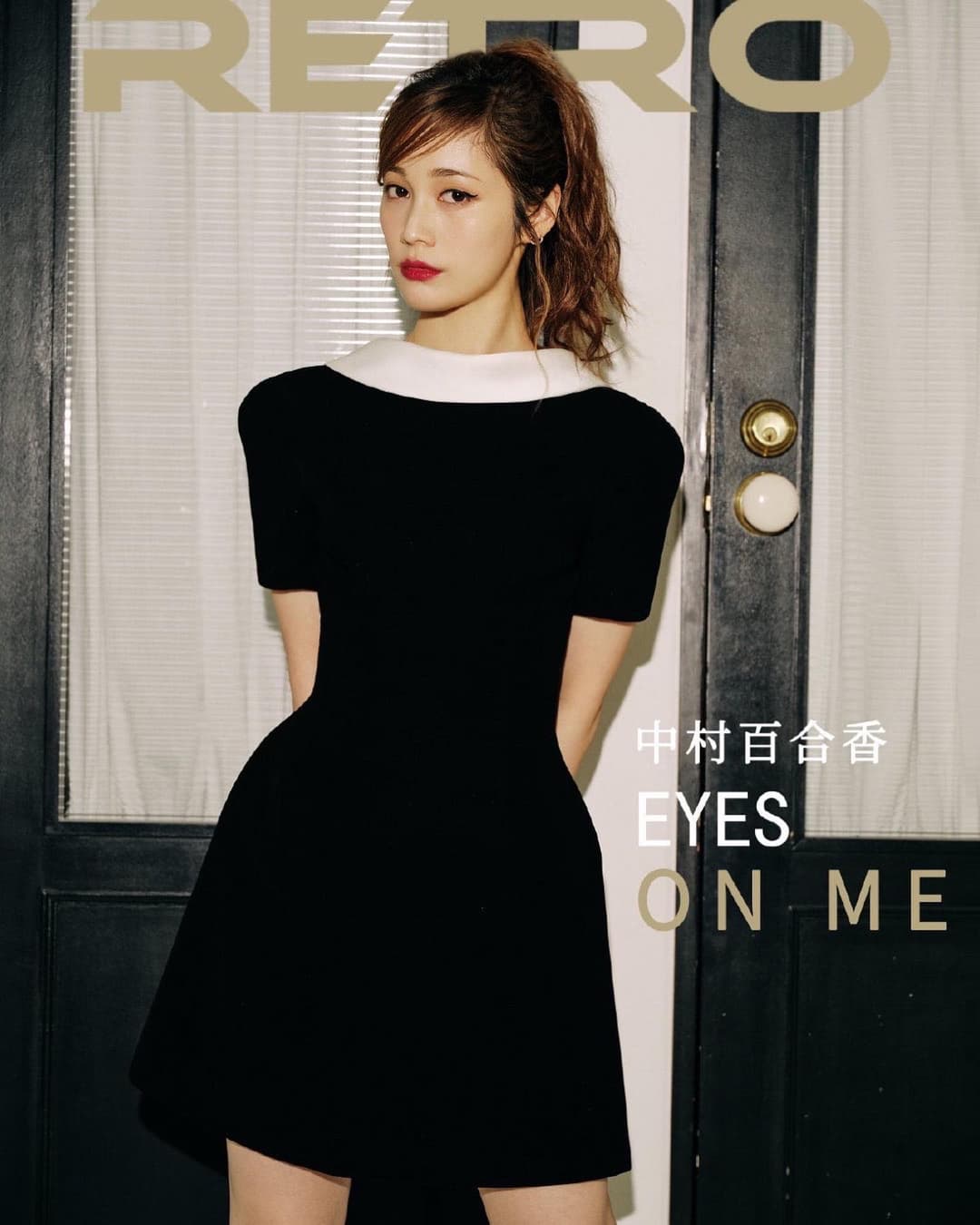 Yurika Nakamura | Retro 2024