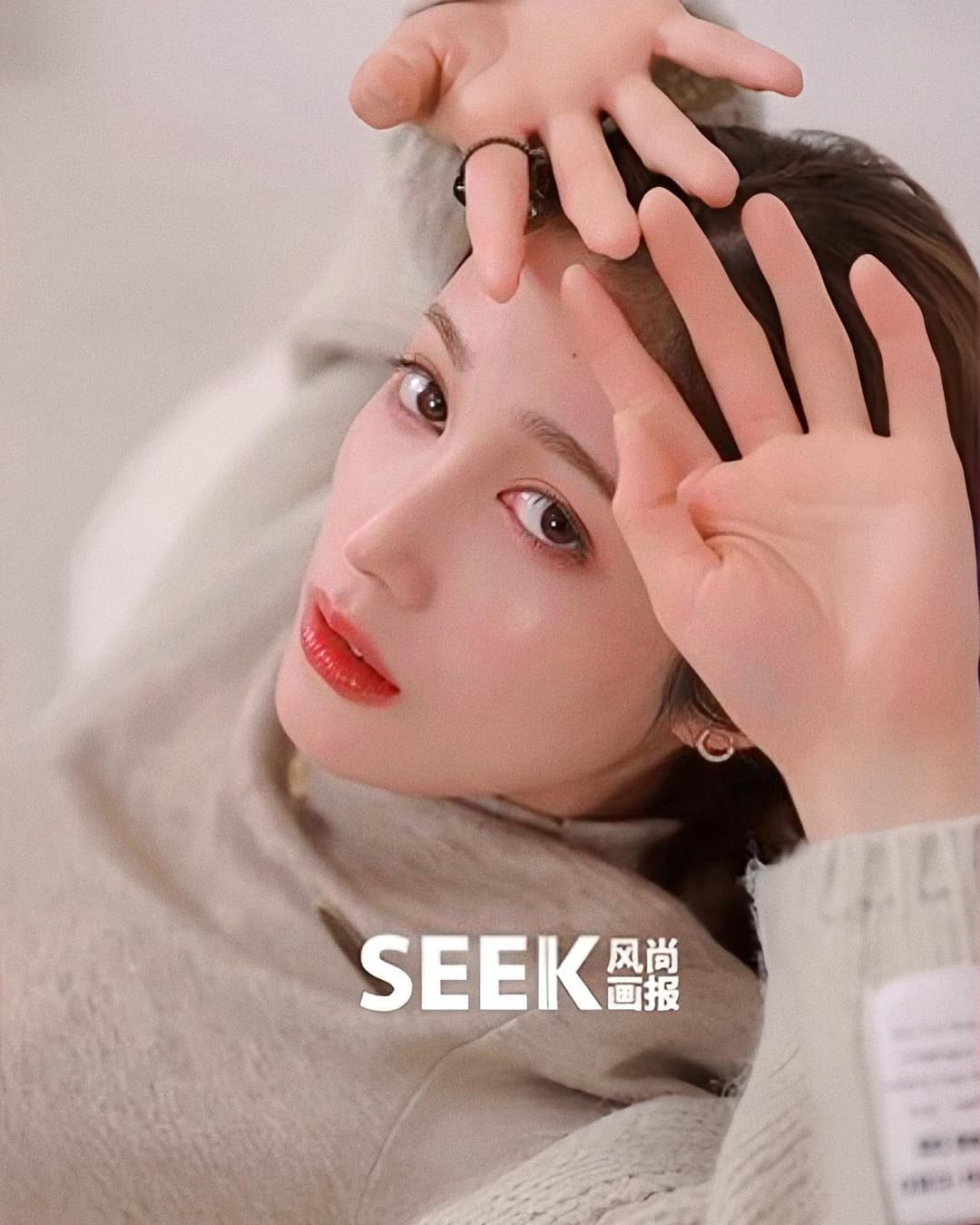 Yurika Nakamura | Seek 2024