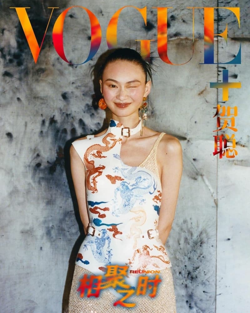 He Cong | Vogueplus 2023